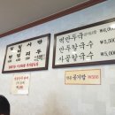 남천가야밀면