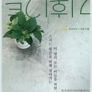 대학로 극장 동국 네이버블로그