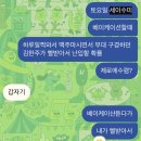 봄을 여는 어우러기 희망콘서트 | 내 밴드 깃발 내가 들기 : 2026 인천 펜타포트 락 페스티벌 2일차 후기 - 송도달빛축제공원(26.08.01)