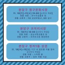 범한프라자 앞 이미지