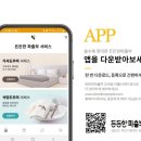 든든한 파출부 광명점 이미지