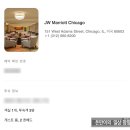 JW모바일 | 시카고 | JW메리어트 : 스위트룸 룸 업그레이드 룸컨디션 내돈내산 솔직 후기