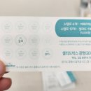 샐러드박스GIDC점 이미지