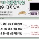더존PC방 네이버블로그