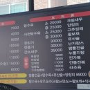 예향해물짬뽕 이미지