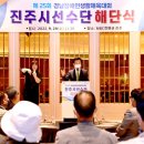 MBC경남진주 이미지