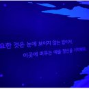 실감 미디어 아트 체험전 〈The 경주 : 경주연대기〉 이미지