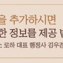 해피행정사사무소 이미지