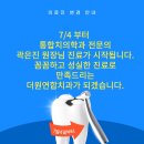 더원연합치과 이미지