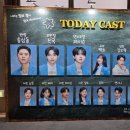 올림픽공원 우리금융아트홀 B블록 11열 시야 | 관극후기 | 김동준, 강승식, 김동현, 루나, 김다현...