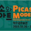 유아 모던아트 이미지