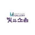 갤러리빛과소금커피