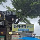 금정산장 | 부산 범어사 맛집 금정산장, 막걸리 파전 먹고 온 후기