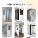 바르다중문 이미지