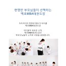 창동백호태권도장 이미지