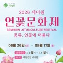 머물다