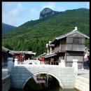 신라방