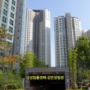 트리플시티 9단지 버스정류장 이미지