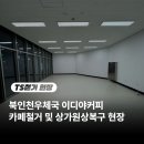 북인천우체국 이미지