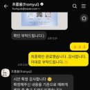 프롬율