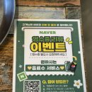 대한족발 | 족발신선생 족발 맛집 정왕 시흥 내돈내산