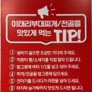 이태리부대찌개서곡점