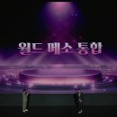 주식회사 모멘텀게임즈 이미지