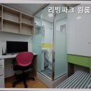 리빙파크원룸텔 - 중구 중림로 47 | 리빙파크원룸텔