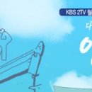 행복의섬 이미지