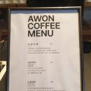 속구미 산책로 화장실 | 완주 BTS촬영지 한옥마을 아원고택 갤러리 산책로 풍경