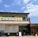참나무 도토리 막국수 티스토리