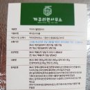 까꾸리면사무소 | 까꾸리면사무소- &#39;대대로 이어진, 고집 그리고 정성&#39; 이란 문구가 딱 어울리는 칼국수