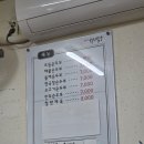 유가네 착한식당 이미지