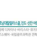 (주)아라스쿨 이미지