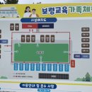 보령교육가족체험장 이미지