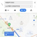 소소떡볶이경희궁 이미지