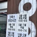 동화에스카