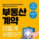 지음공인중개사사무소 이미지