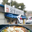 만두만 이미지