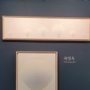 코엑스 조형아트서울(아트페어) 2022 후기 (그림사진 많아서 약스압)
