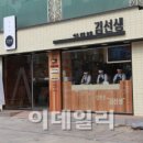 김선생 이미지
