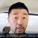 박정희 대통령 피살한 김재규 재심 결정…김상현 대표, &#34;윤 대통령 암살하기 위한 법적근거 만들고 있는 것&#34; 이미지