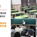 문원빌딩(청솔학원) 이미지