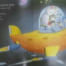 밀키웨이