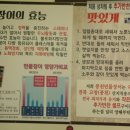 풍천숯불장어세상