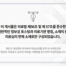 제주로운한의원 네이버블로그