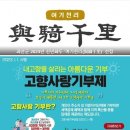 세곡경로당 이미지