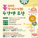 송이주민협동조합