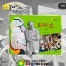 여원 카카오 검색결과