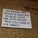 촌국시 이미지